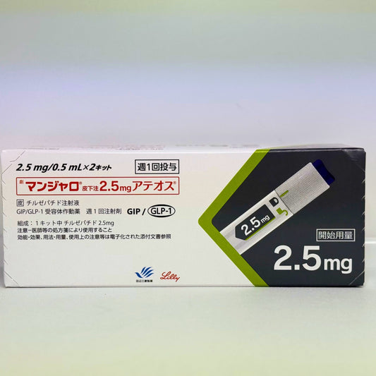 GLP1オンライン診療